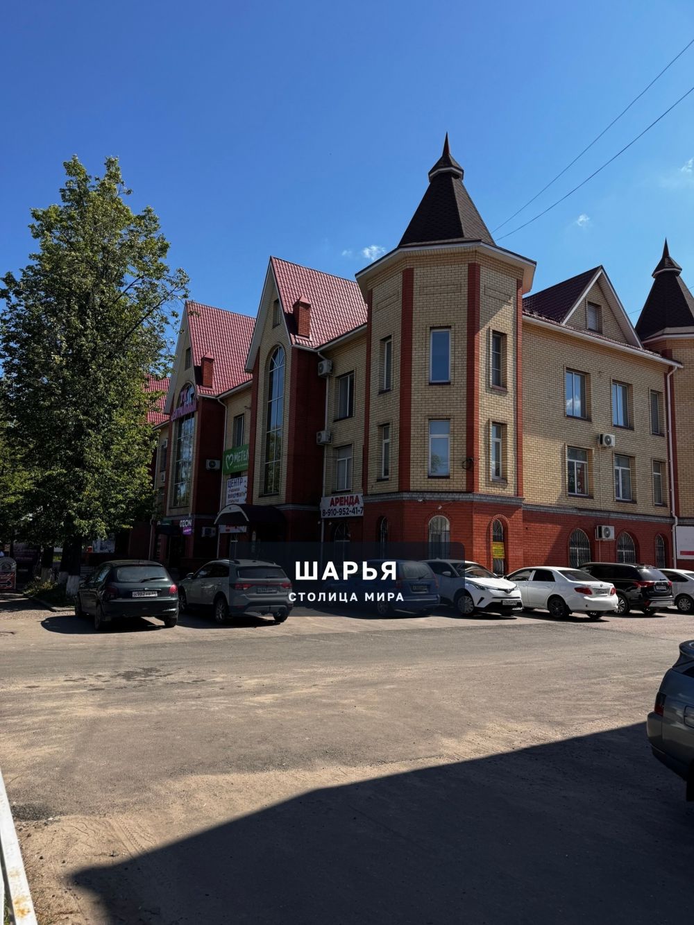 Улица Октябрьская — Шарья — фото 2