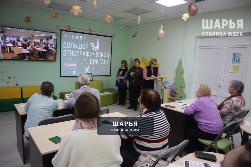 Центральная библиотека Шарьи приняла участие во Всероссийской акции «Большой этнографический… — Шарья