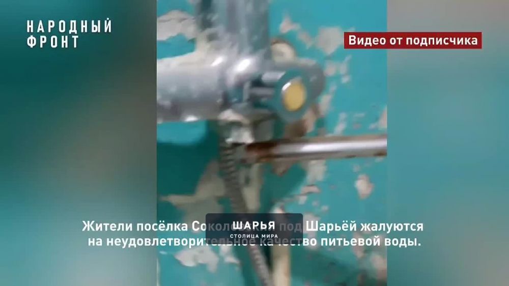 Начальник ресурсоснабжающей организации района и замглавы получили штрафы — Шарья