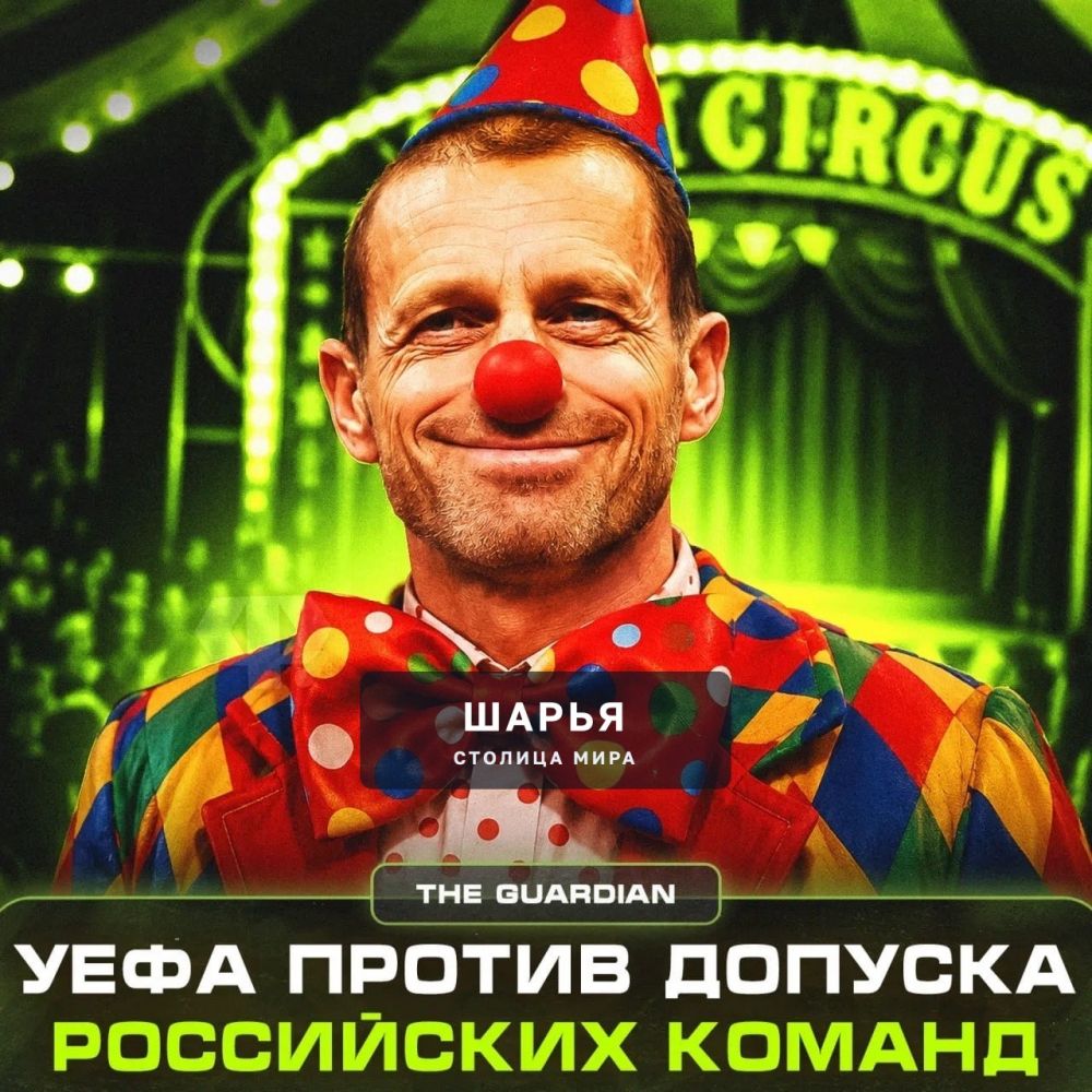 Россия НЕ ВЕРНЕТСЯ в международный футбол — УЕФА будет блокировать возвращение России в… — Шарья