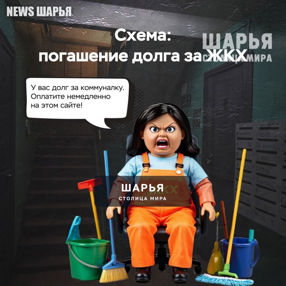 Кем чаще всего притворяются аферисты? — Шарья — фото 6