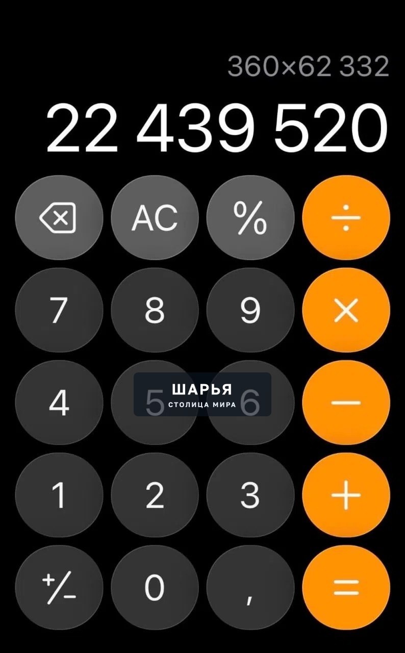 Девушка взяла квартиру в ипотеку и выяснила, что за жильё, которое фактически стоит 8… — Шарья — фото 2