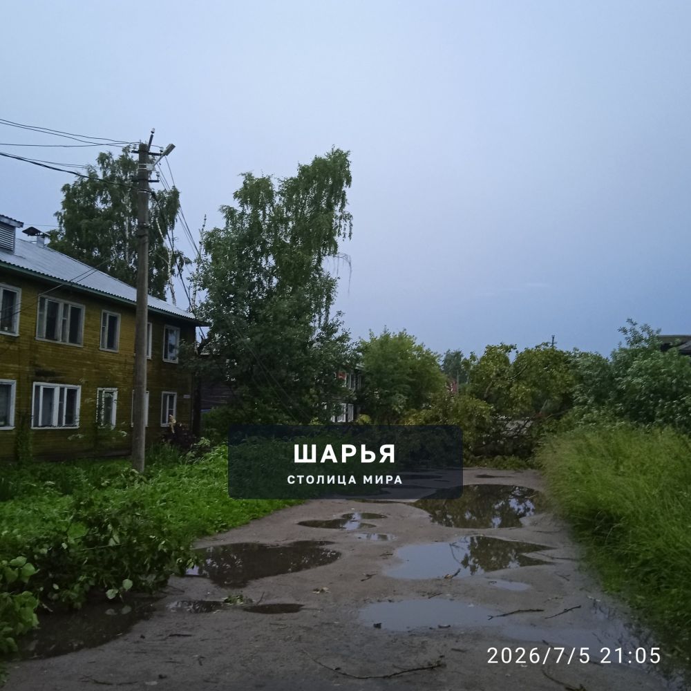 И опять катаклизм на ул.Чкалова п.Ветлужский — Шарья — фото 5