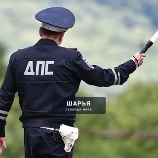 Сотрудники ГАИ смогут прямо на дороге проверять водителей на наличие медицинских… — Шарья