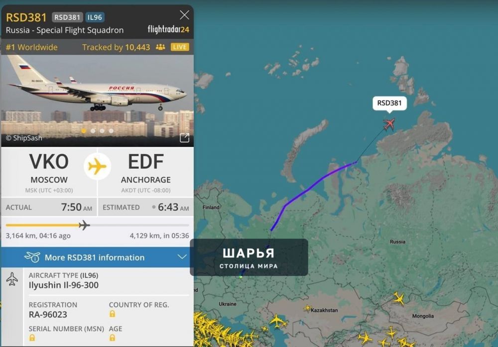 Встреча Путина и Трампа начнется УЖЕ СЕГОДНЯ в 22:30 мск с беседы тет-а-тет в присутствии… — Шарья