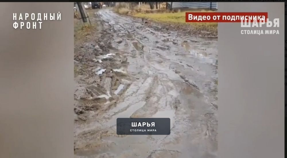 Следователи проверят сообщение о отвратительном состоянии дороги на улице Лермонтова в Шарье — Шарья