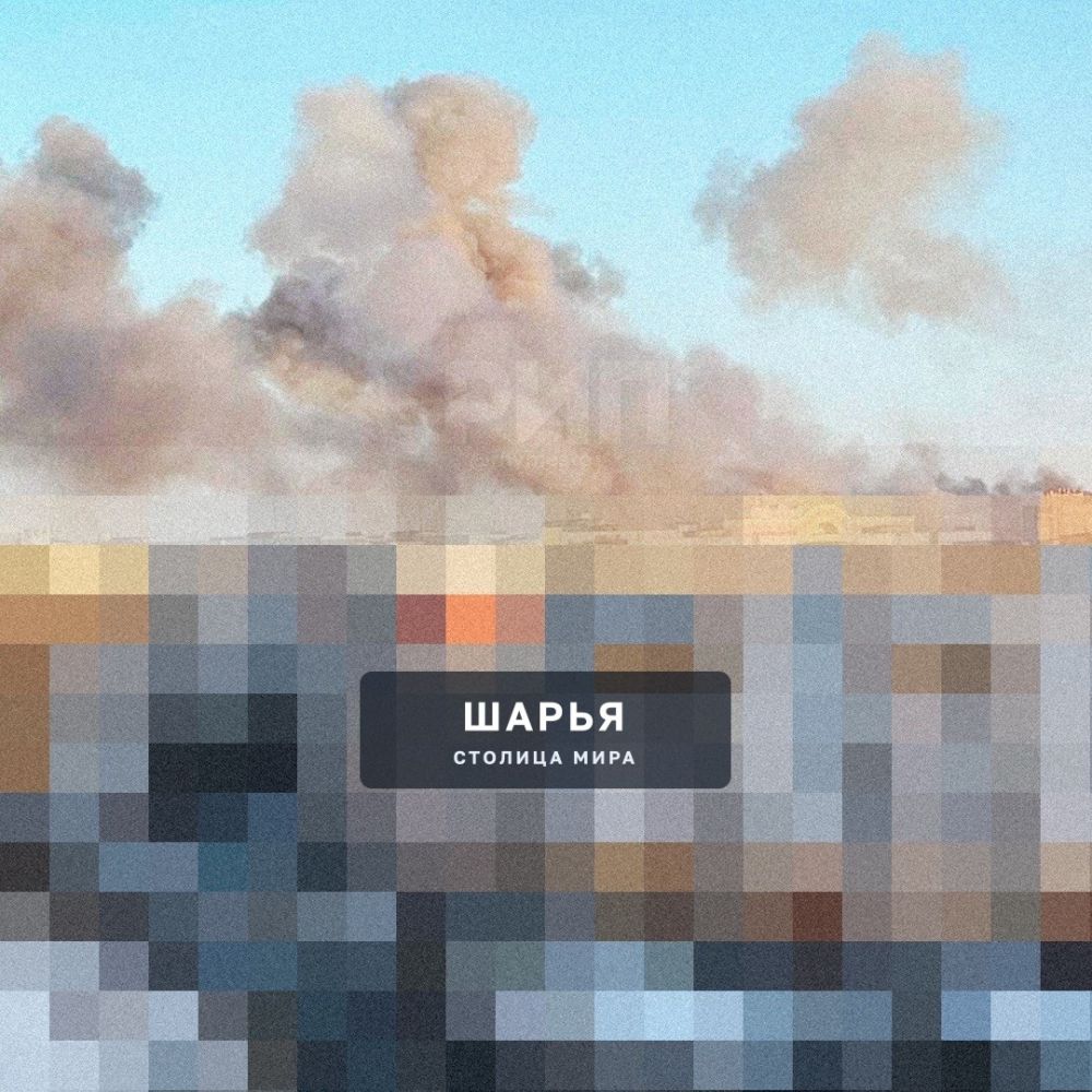 ПРИЛЁТЫ В БРЯНСКЕ! ВСУ нанесли ракетный удар по городу — есть пострадавшие — Шарья