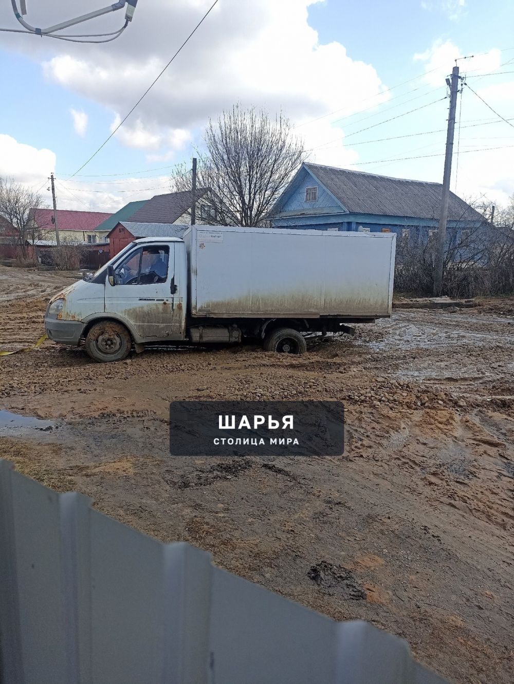 Октябрьский скоро без хлеба останется — Шарья