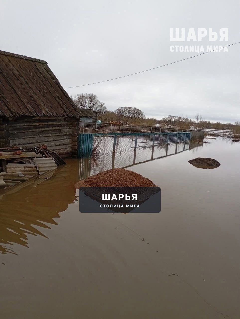 Зона подтопления в Костромской области расширяется! — Шарья