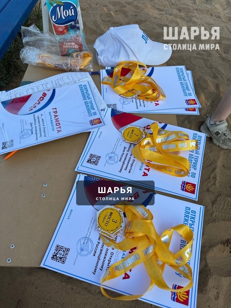 Шарьинские любители пляжного волейбола по-своему отметили День России — Шарья — фото 2