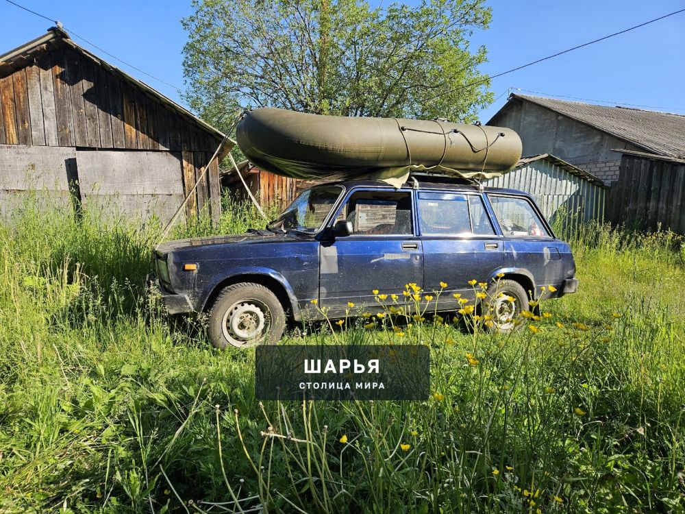 На Вашингтон! На рыбалку! — Шарья