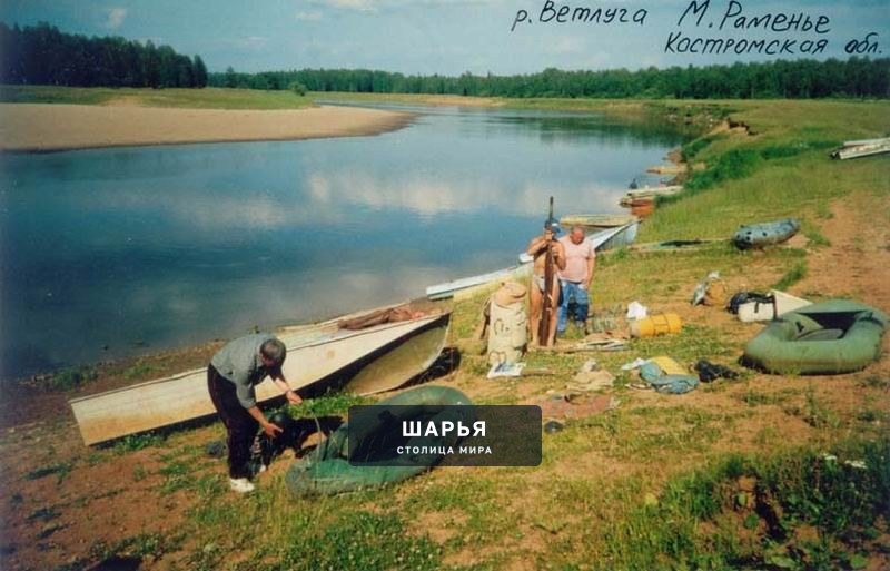 Столько зла вокруг. А вы попробуйте пожить в Шарье с любовью, тогда поймёте, что такое Родина… — Шарья