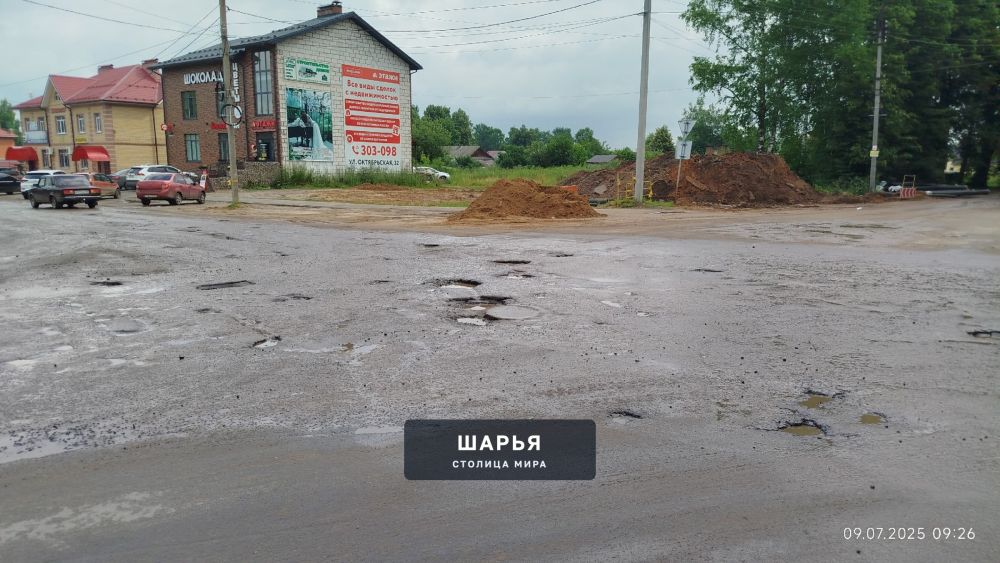 В этом посте, меня интересует ремонт дороги по улице Ленина! — Шарья