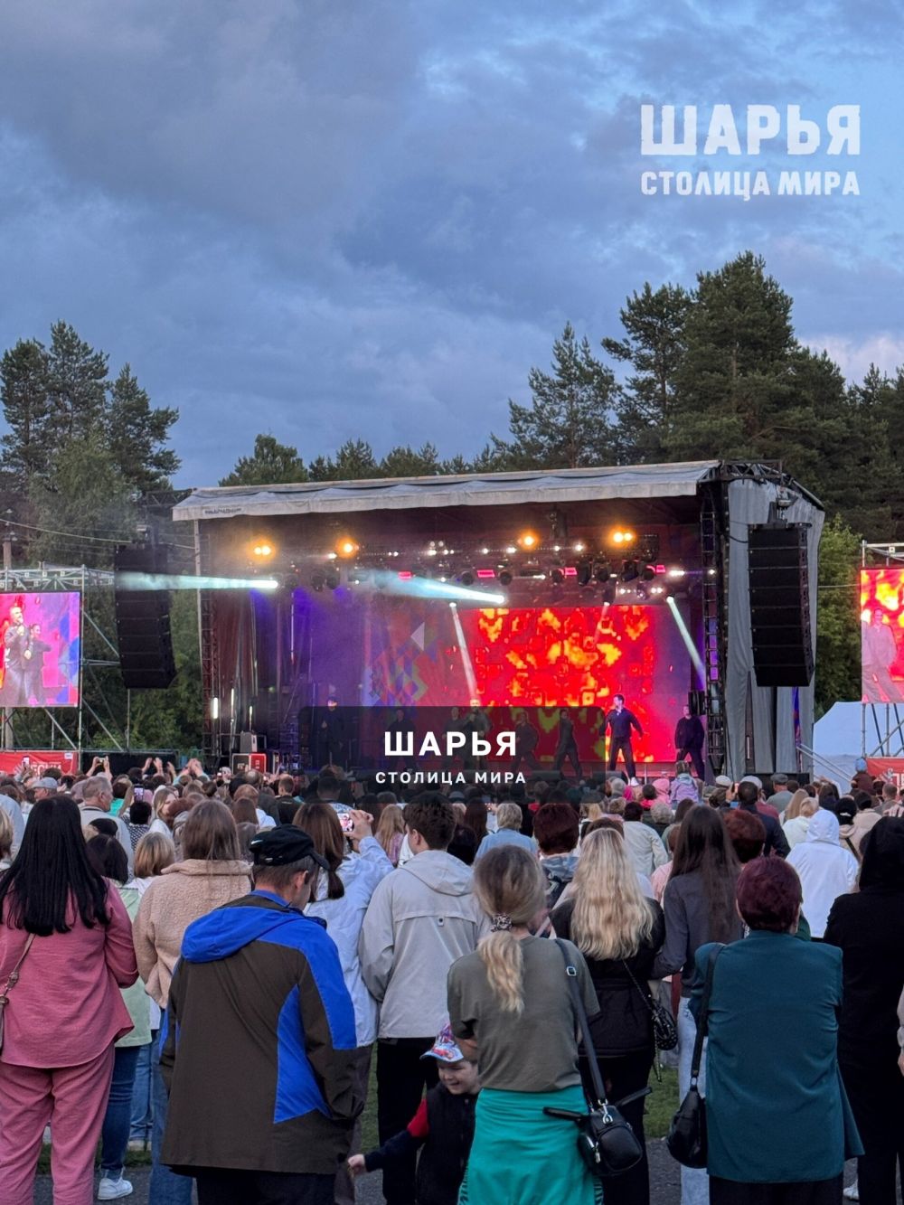 В Шарье — Шарья — фото 5