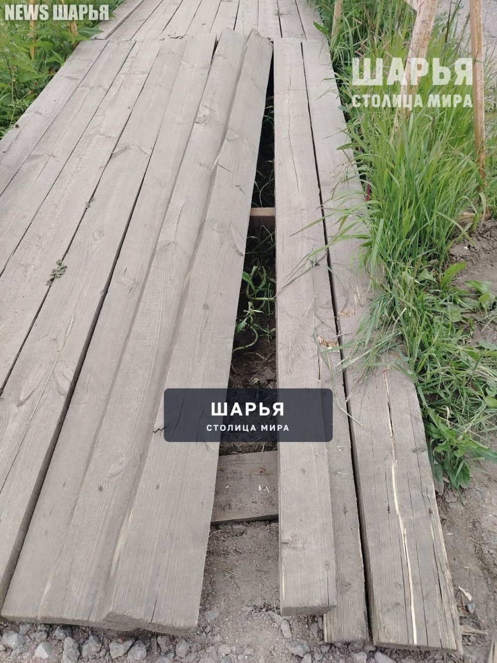 Шарьинцы продолжают получать травмы, пока администрация "закупает материалы" — Шарья — фото 5