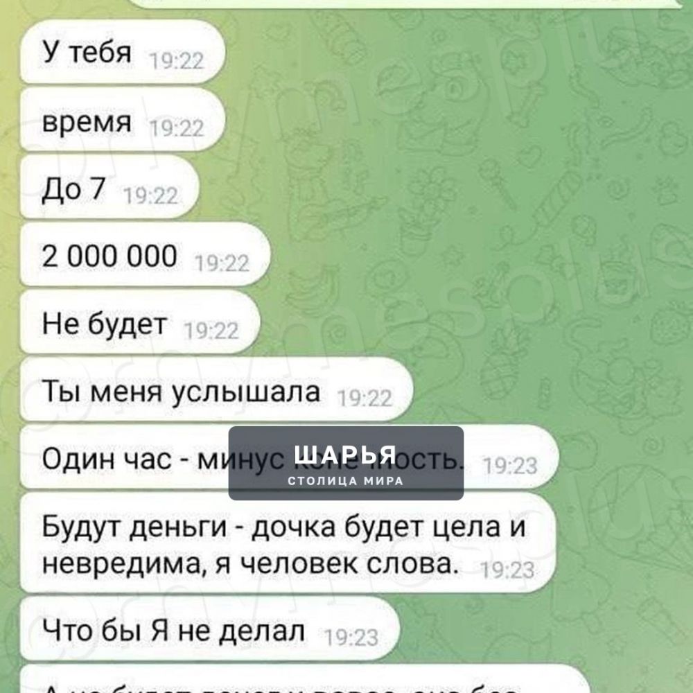 ‼ Пропала из-за МОШЕННИКОВ — история из Нижегородской области, в которой уже больше недели… — Шарья — фото 3