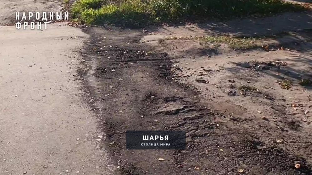 Народный фронт проверил дорогу на улице Ленина в Шарье после ремонта — Шарья