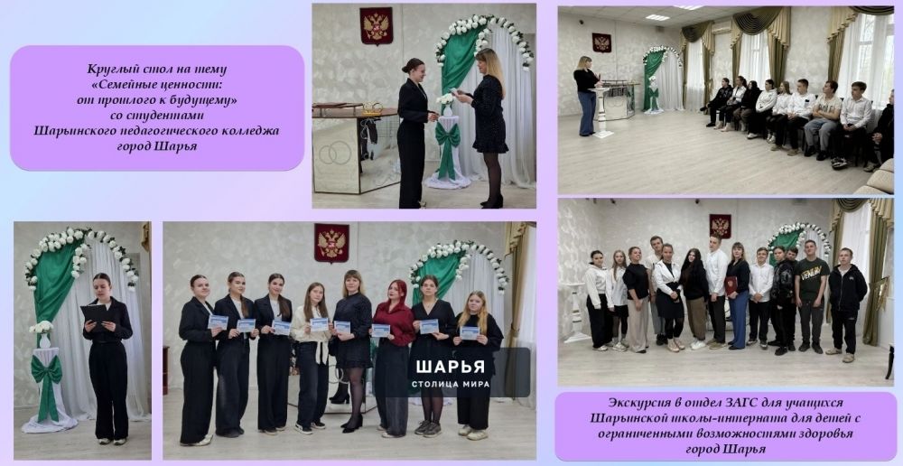 Шарьинское отделение ЗАГС отметило Международный день семьи — Шарья