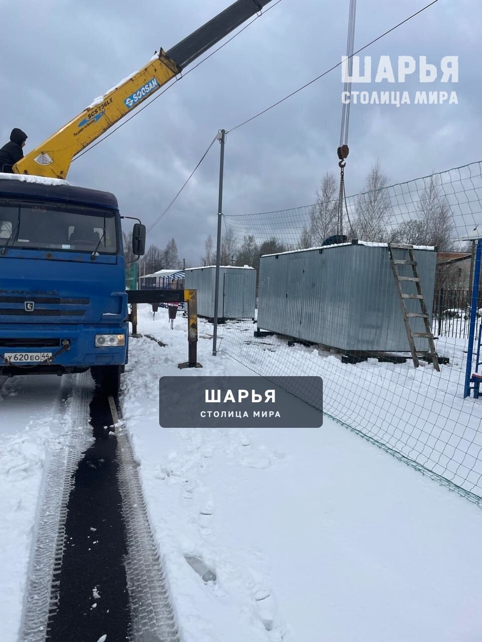 Коллектив МБУ ДО СШОР г. Шарья, родители и спортсмены отделения футбола, выражает искреннюю… — фото 4