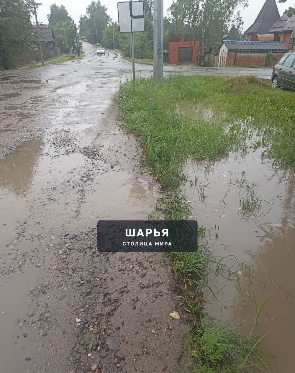 И опять бездействие на обращения жителей — Шарья — фото 2