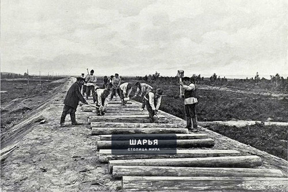 120 штрихов к портрету Шарьи - с чего начиналась Шарья