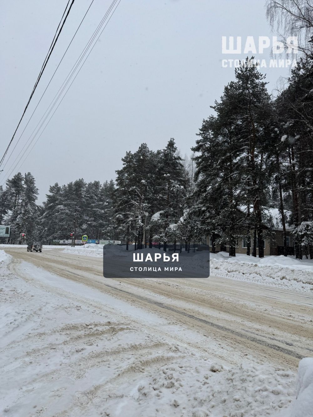 Ул. 50 лет Советской Власти — Шарья