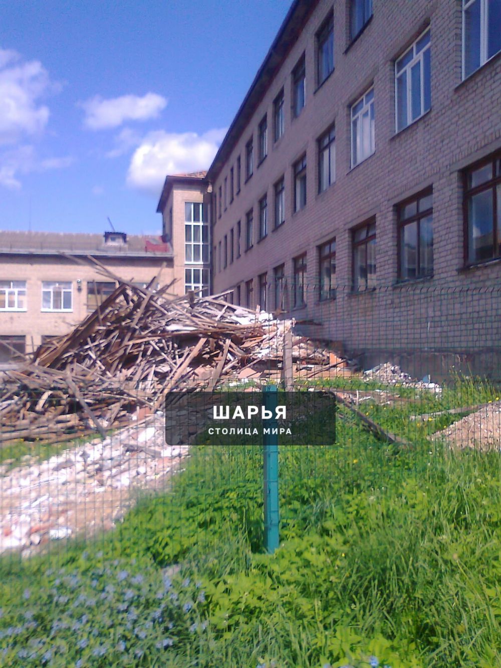 Публикация «Несанкционированная свалка досок в центре города» — Шарья — фото 2