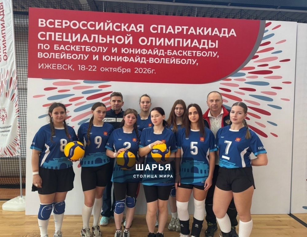 Шарьинцы принимают участие во Всероссийской спартакиаде специальной олимпиады — Шарья — фото 2