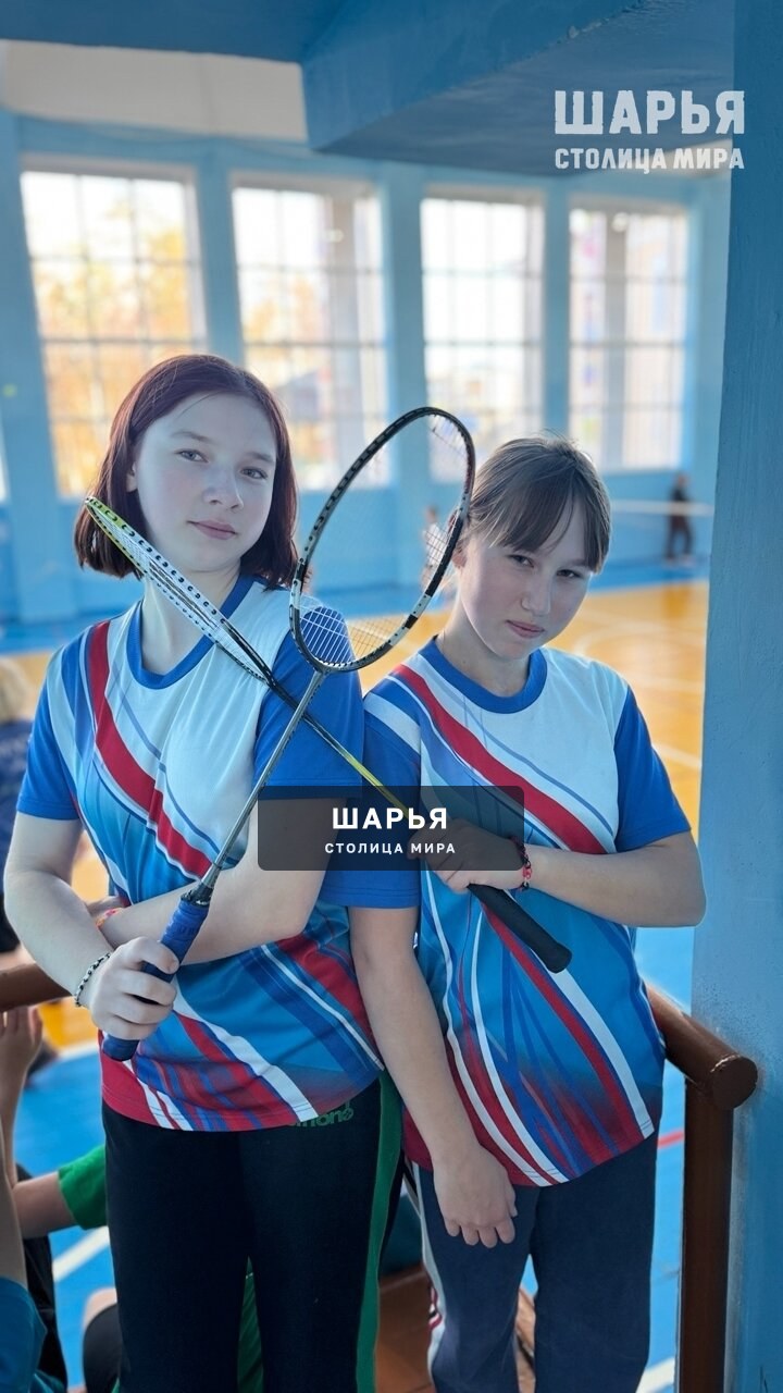 В минувшие выходные в Шарье состоялся Открытый чемпионат и первенство города по бадминтону — Шарья