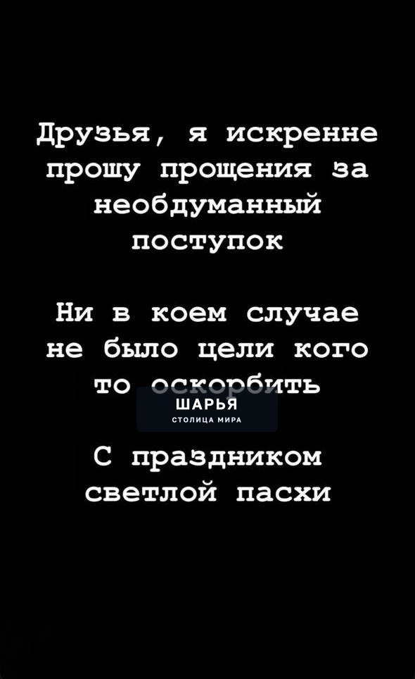 Девушку, сделавшую кальян на куличе, ПРИГОВОРИЛИ К 3 ГОДАМ И 25 ДНЯМ КОЛОНИИ общего режима — Шарья — фото 2