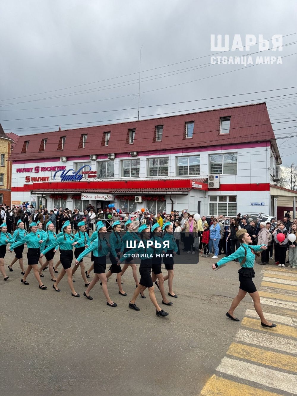 Шарья с Днём Победы
