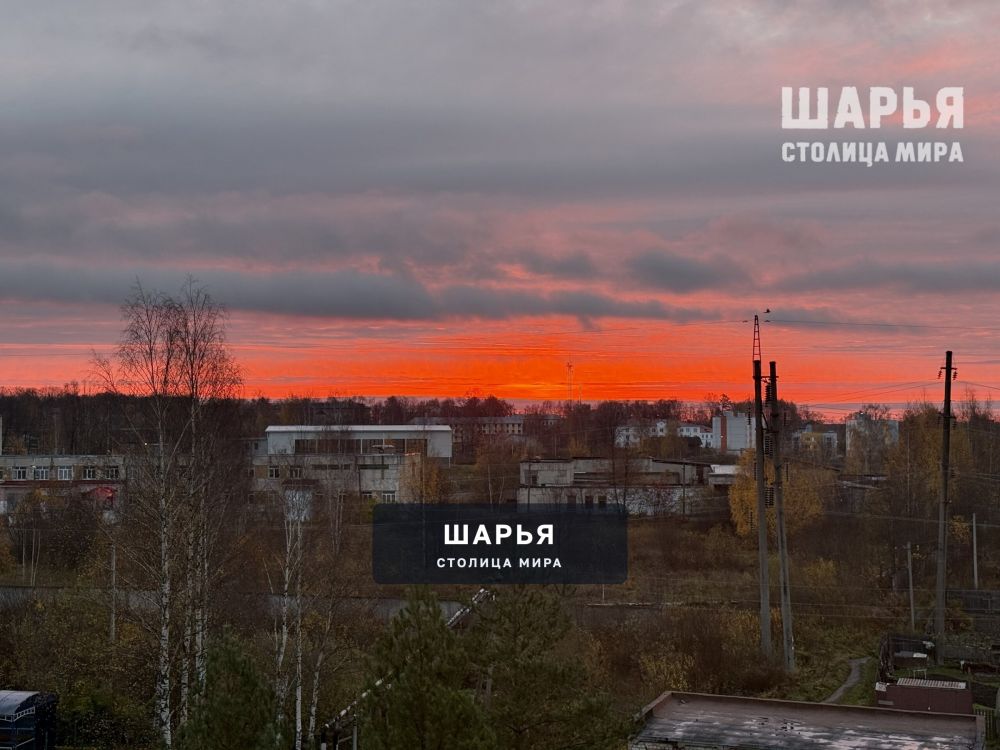_ Рассвет во втором — Шарья — фото 2