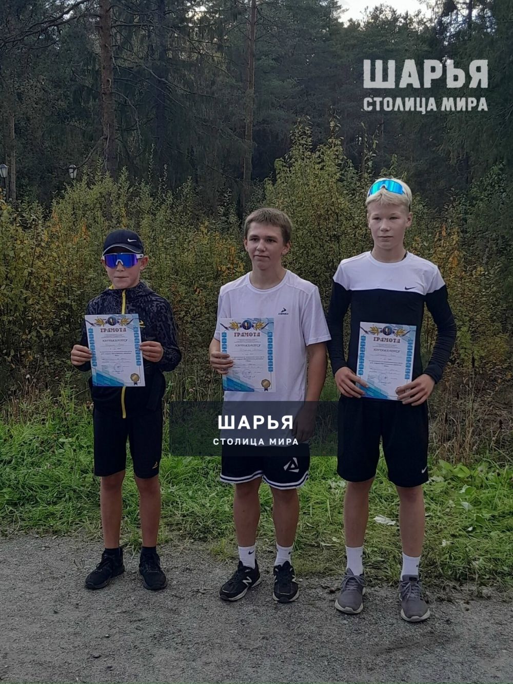 Школьники и студенты выявили самых быстрых — Шарья — фото 9