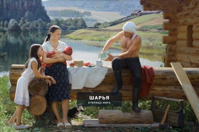 Более 11 тысяч костромских родителей уже получили новую «семейную выплату» — Шарья