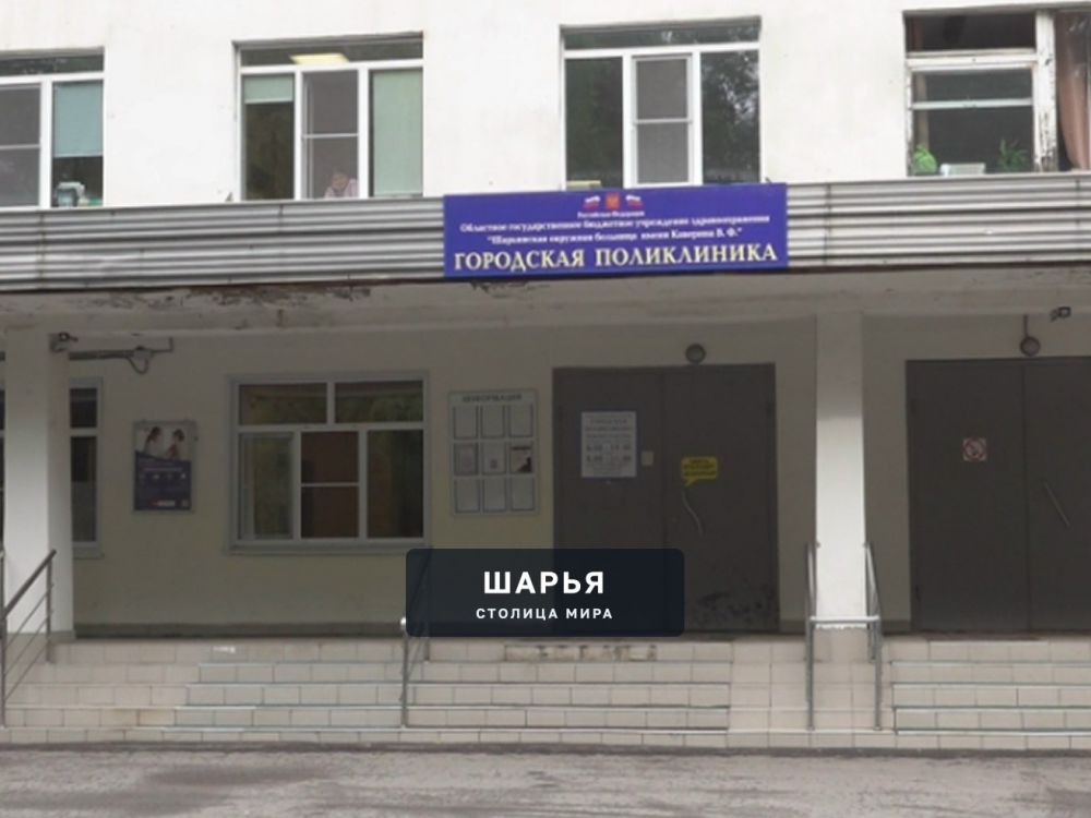 Осенью в Шарьинскую ЦРБ придут работать два новых хирурга — Шарья