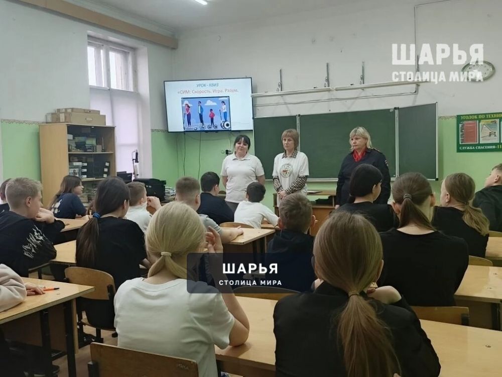 Шарьинские школьники стали участниками урока-квиза — Шарья — фото 5