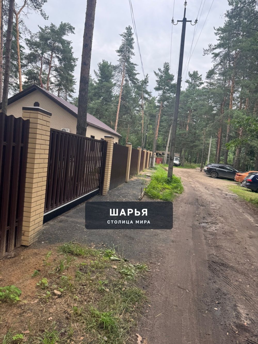 Ул.Энтузиастов ул.Горького — Шарья — фото 3