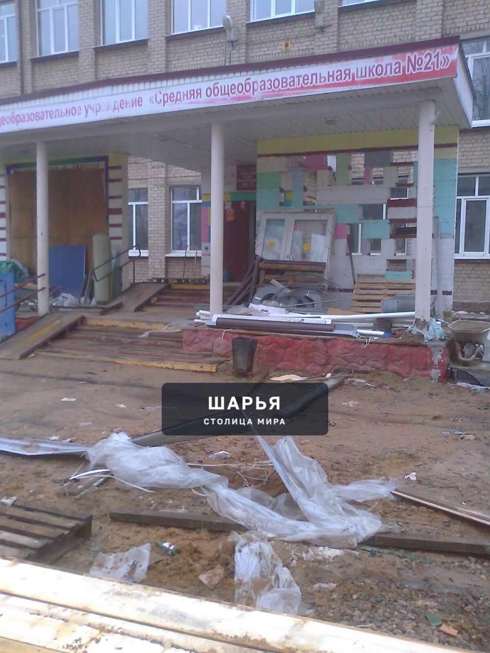 Публикация «Школа №21 в городе Шарья на улице Октябрьской так и не открылась вовремя» — фото 4
