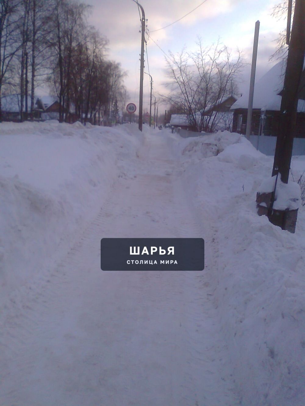 Публикация «Снегопад в городе Шарья» — фото 2