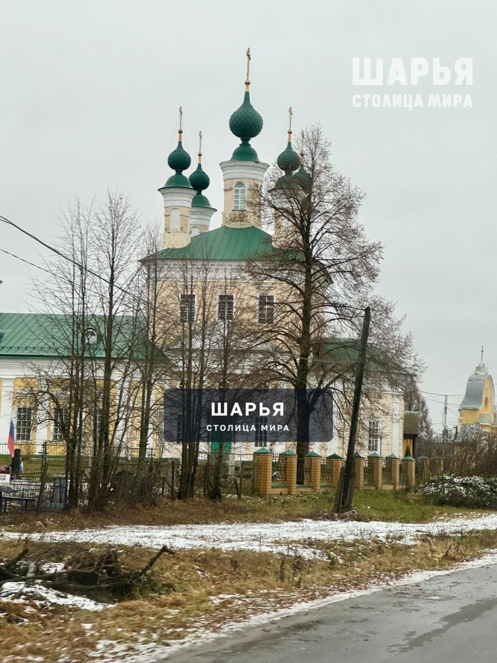 Церковь Преображения Господня в селе Николо-Шанга — Шарья