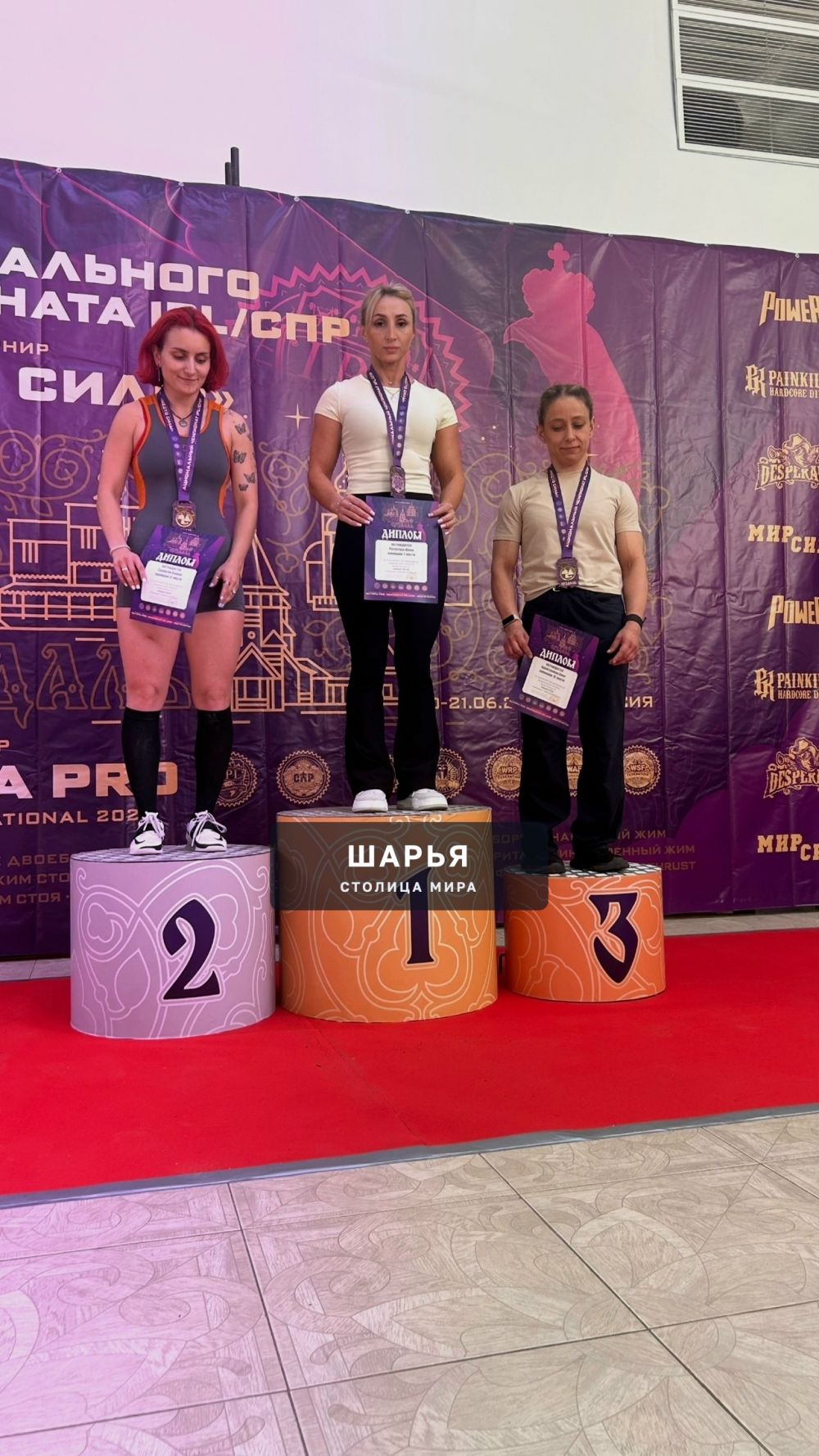 Шарьинская спортсменка вновь с медалями — Шарья — фото 4
