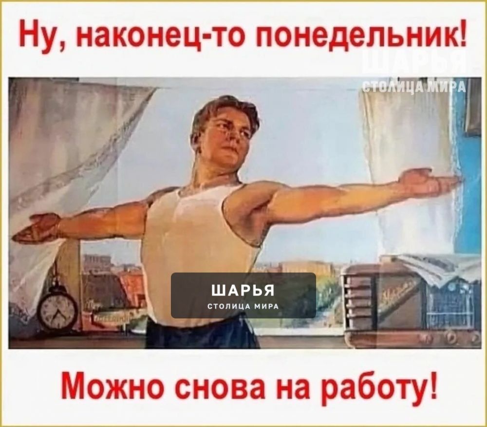 Встаем в "рабочую" колею — Шарья