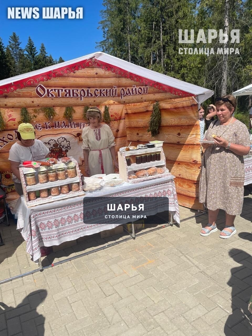 Шарья стала очередной площадкой для проведения Фестиваля "Дорогами народных традиций" — фото 4