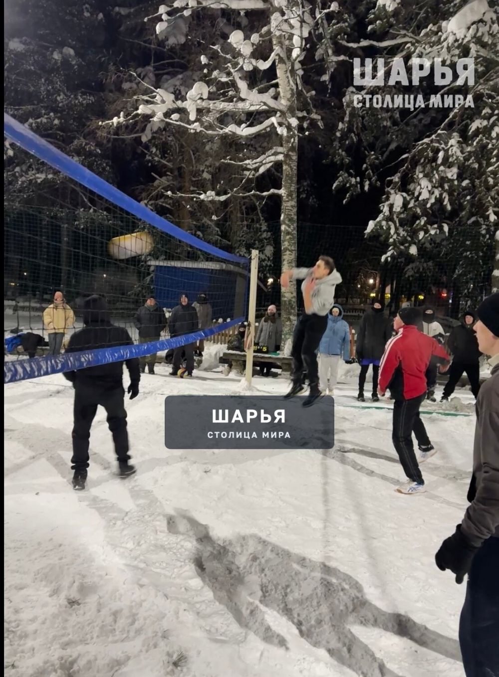 В Шарье состоялся Кубок парка по зимнему волейболу — Шарья — фото 2