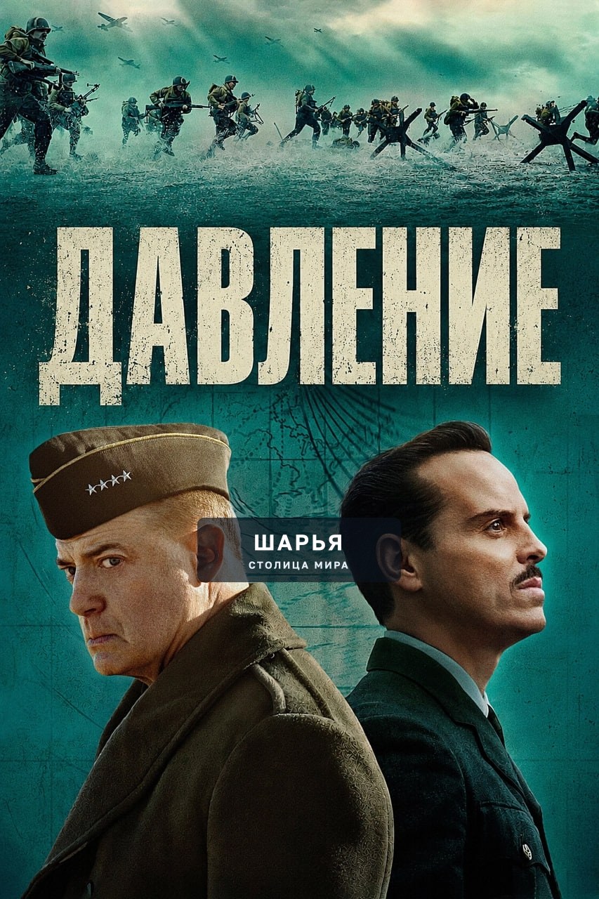 ТОП-15 ФИЛЬМОВ, которые вышли недавно и разносят все рейтинги, но их уже можно ПОСМОТРЕТЬ ДОМА… — Шарья — фото 3