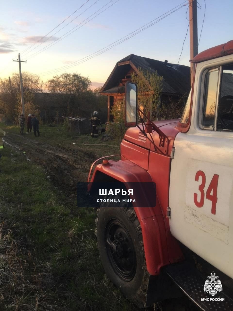 6 мая в 18:44 поступило сообщение о возгорании в частном жилом доме в с. Рождественское… — Шарья