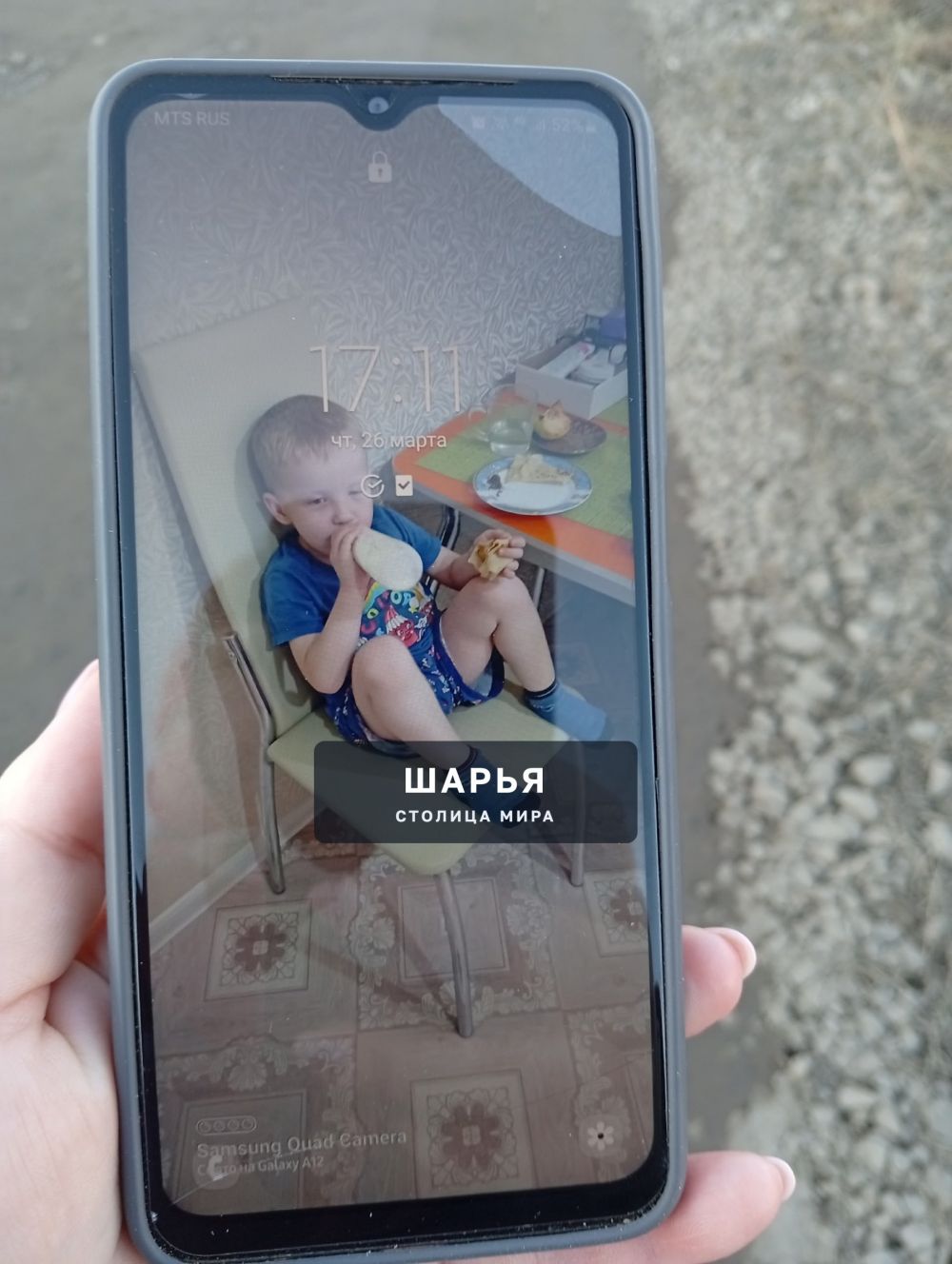 Найден телефон Samsung в районе кварталов — Шарья