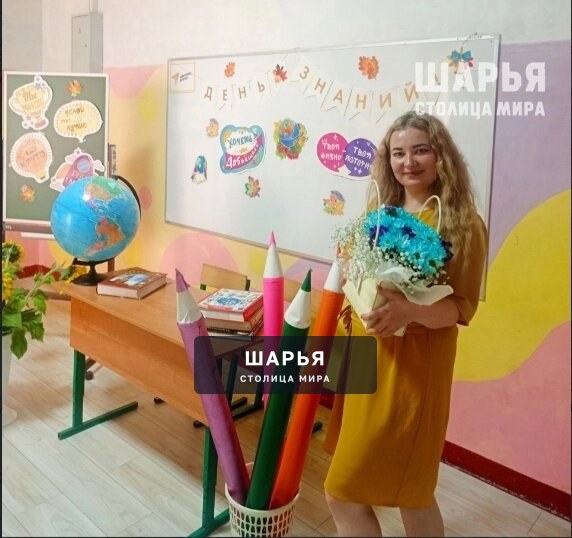 Шарьинский педагог стала победителем Всероссийского конкурса Движения Первых — Шарья — фото 1