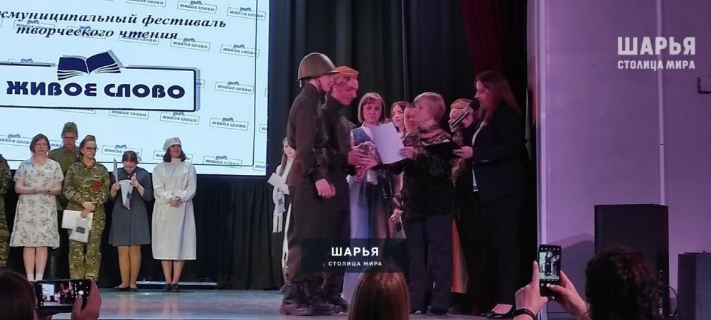 ККЦ "Ветлужский" стал площадкой для проведения фестиваля "Живое слово" — Шарья — фото 6
