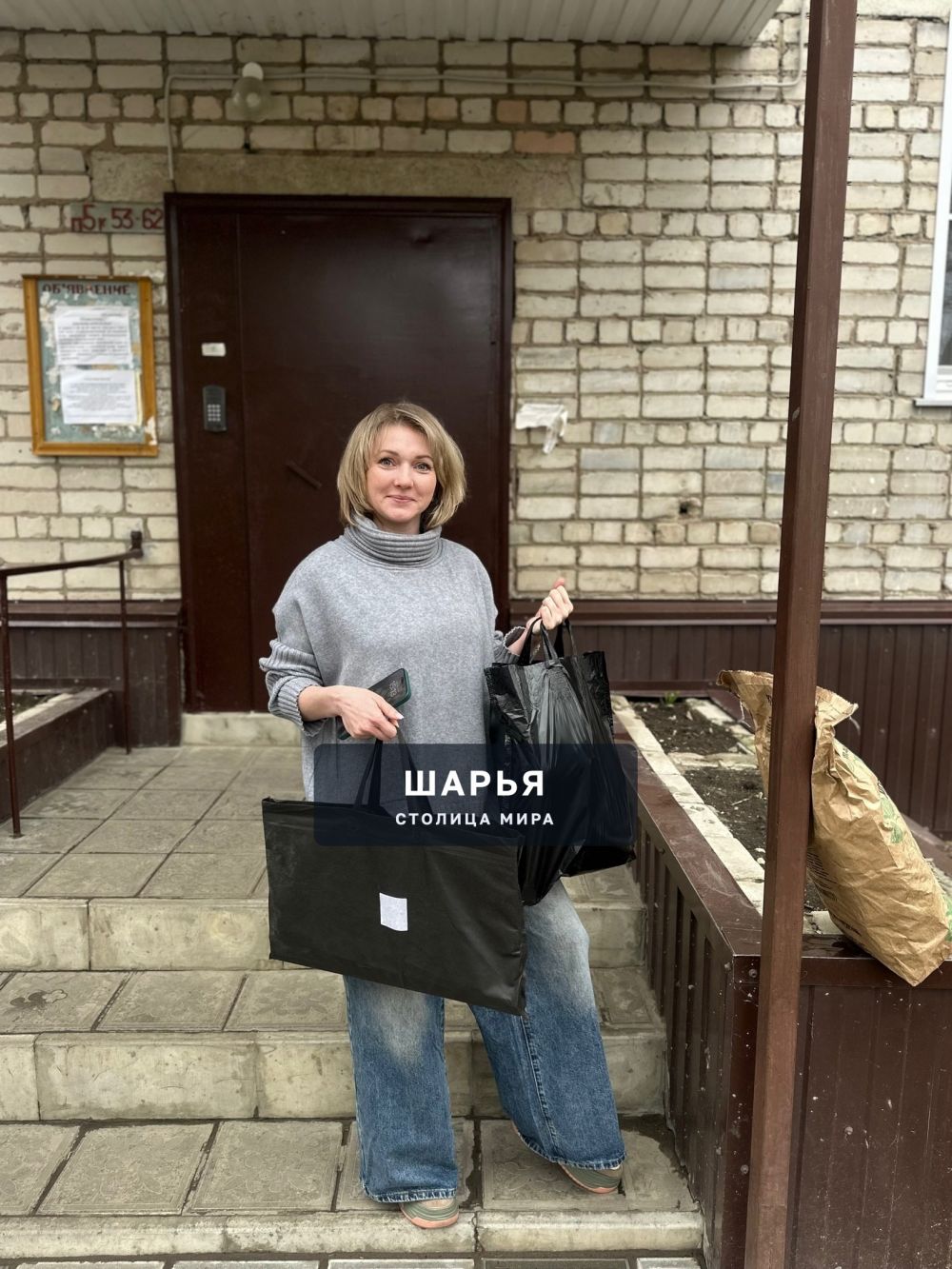 Отчёт перед участниками сообщества о вручении приза победителю седьмого ежегодного конкурса на… — Шарья — фото 2